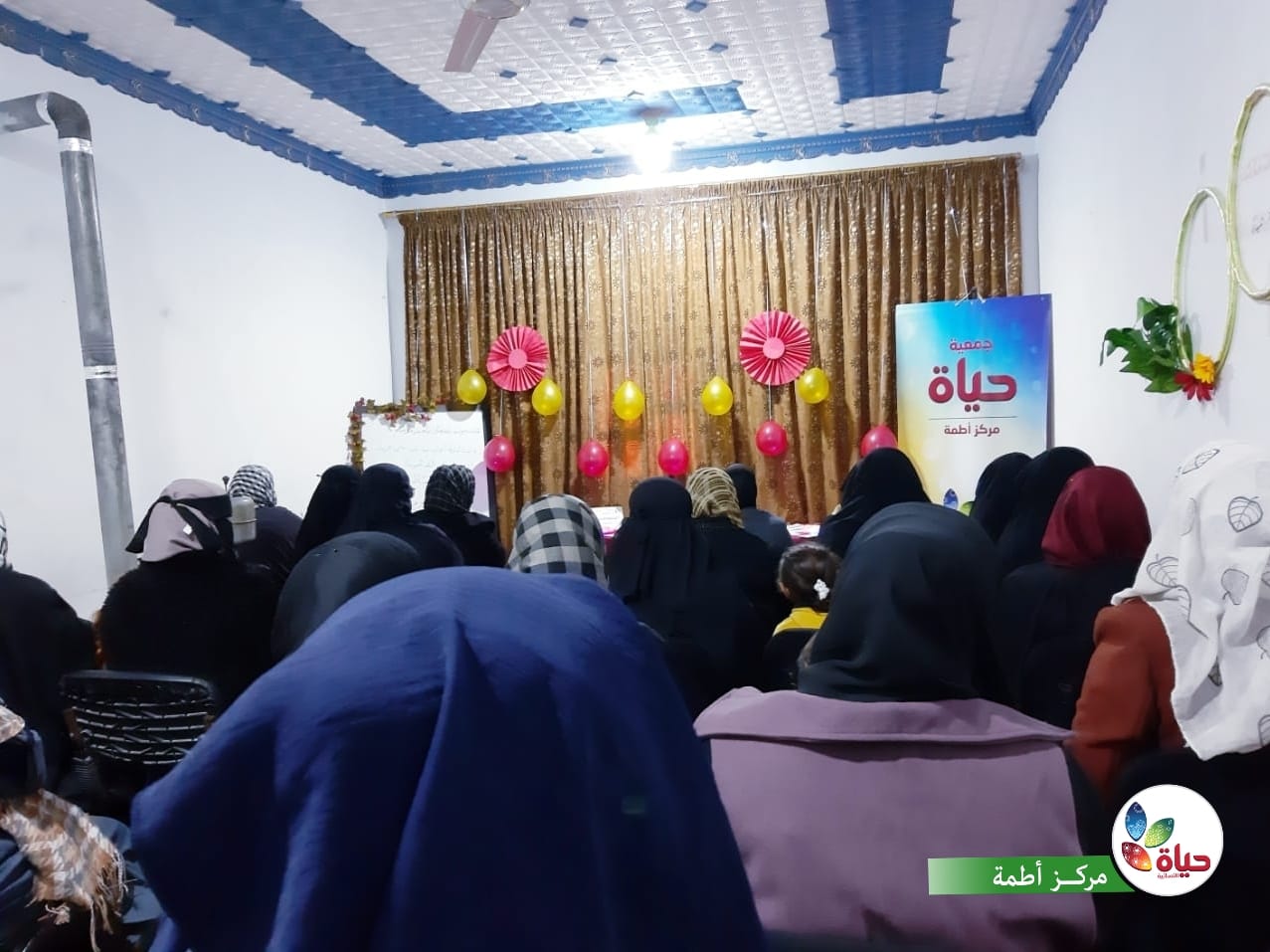 مسابقات تشجيعية للنساء خلال شهر رمضان المبارك